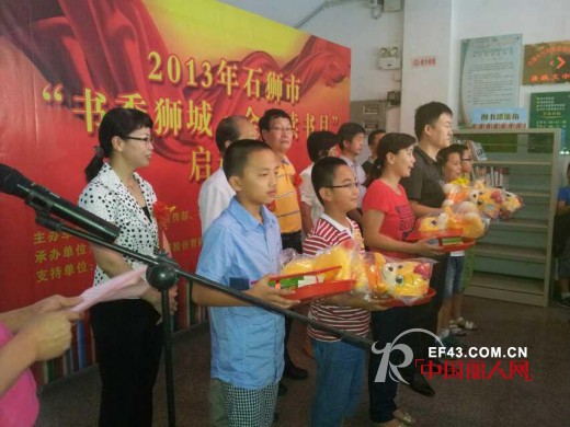 大拇哥:用动漫带动公益梦想