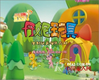 动漫营销:软触角深挖玩具市场