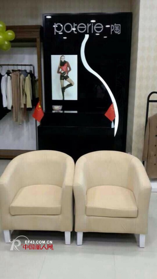 陶Poterie女装山西太原店隆重开业啦