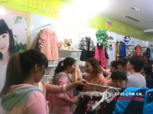 卡儿菲特2014春装订货会山东济南站进行中……