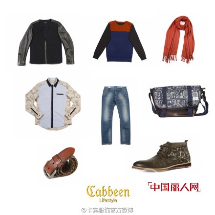 十一假期男生穿什么好衣服好  推荐卡宾男装