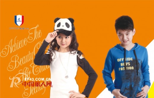 喜迎伟大祖国64华诞,越位少年装助飞少年梦你我的梦