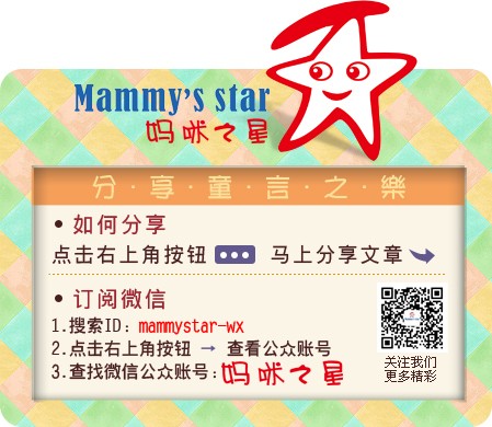 妈咪之星童装:国庆长假带着孩子轻松游指南