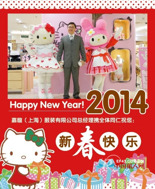 凯蒂猫-HelloKitty