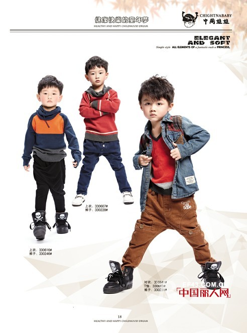 新年该怎么搭配服装 孩子该怎么搭配服装