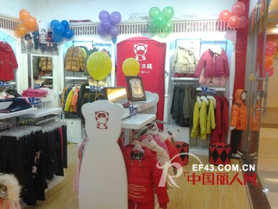 小熊B琪品牌童装2014新年祝福暨湖北十堰,宁夏两家新店开张