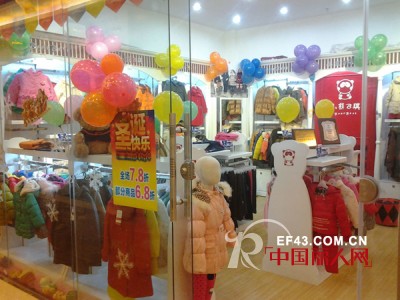 小熊B琪品牌童装2014新年祝福暨湖北十堰,宁夏两家新店开张