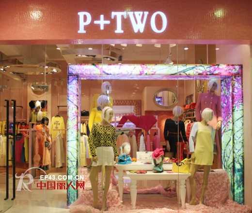 【新年快乐】连奴时装有限公司祝所有朋友新年快乐,马到成功