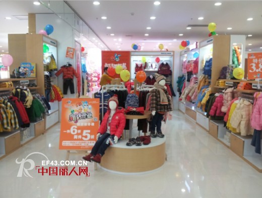 元旦喜迎开业 虹猫蓝兔童装成功进驻佛山岭南大道北华润万家店