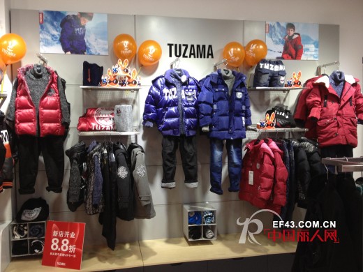 兔仔唛童装品牌广东珠海店隆重开业