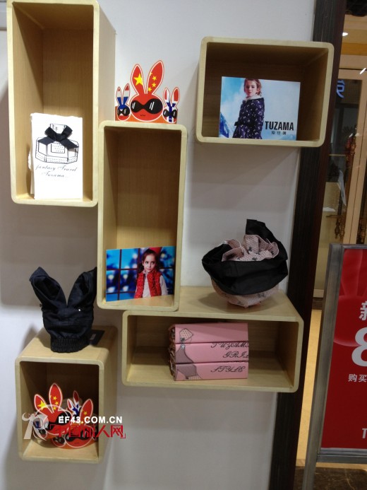 兔仔唛童装品牌广东珠海店隆重开业