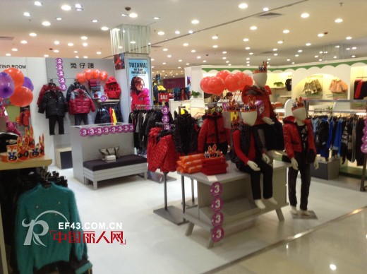 兔仔唛童装品牌广东珠海店隆重开业