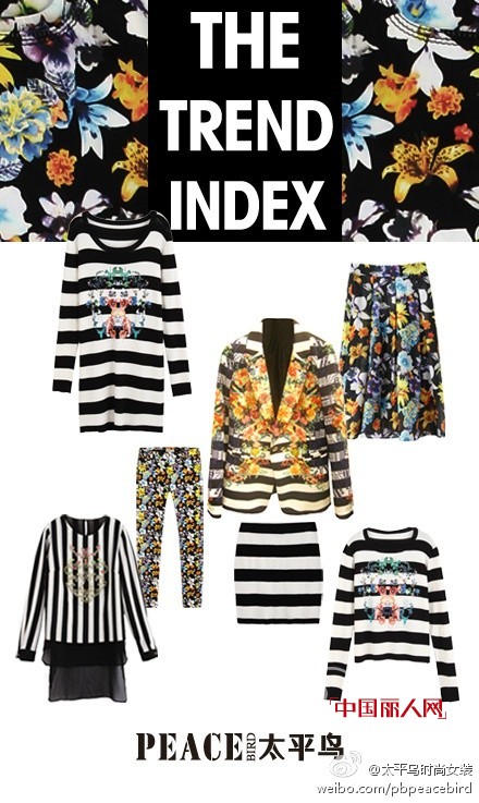 PEACE BIRD 太平鸟2014春季新款女装