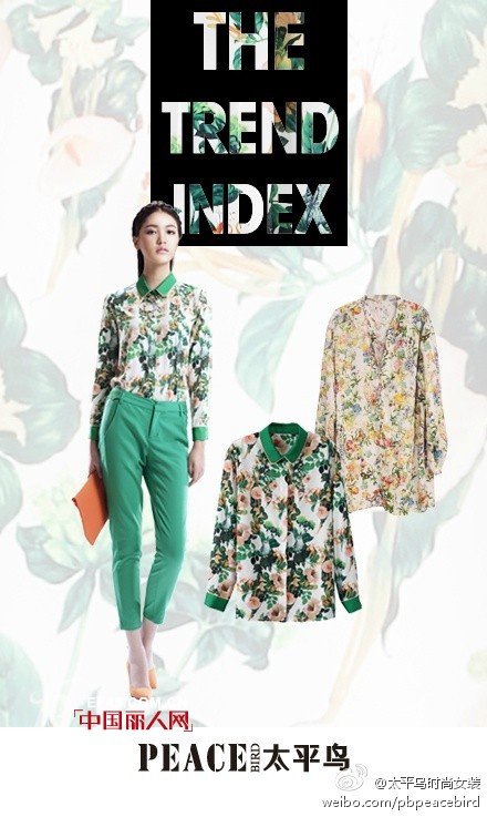 PEACE BIRD 太平鸟2014春季新款女装