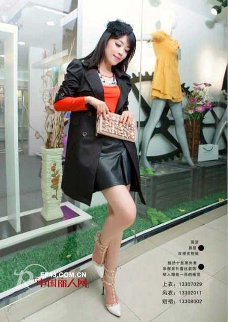 黑色皮衣单品怎么搭配