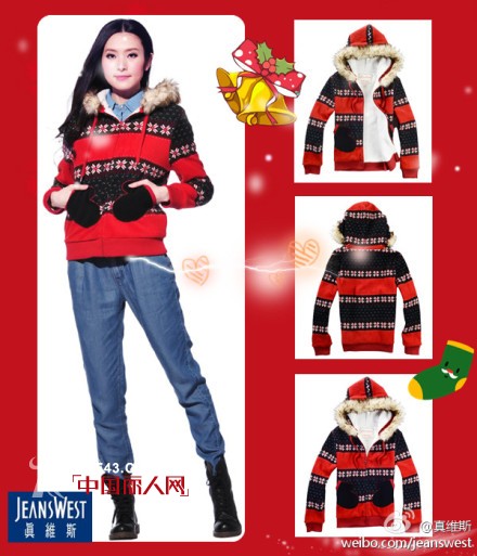 真维斯冬装新款 喜庆迎新年