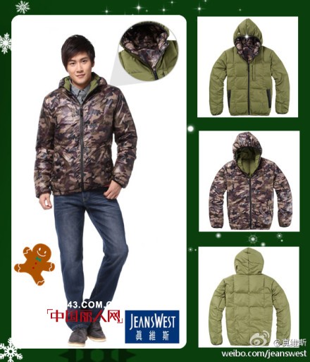 真维斯 - JEANSWEST