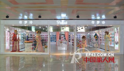 帝梦诗扬帆起航,破浪而行,谱写2014年新篇章