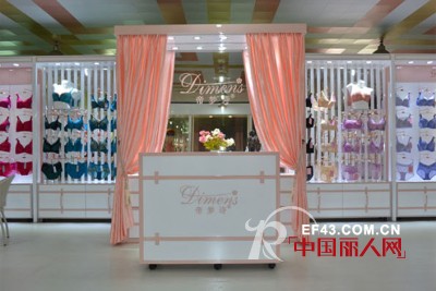 帝梦诗扬帆起航,破浪而行,谱写2014年新篇章