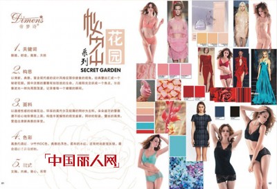 帝梦诗扬帆起航,破浪而行,谱写2014年新篇章