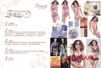 帝梦诗扬帆起航,破浪而行,谱写2014年新篇章