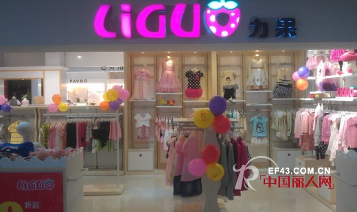 力果&nbsp;-&nbsp;LIGUO