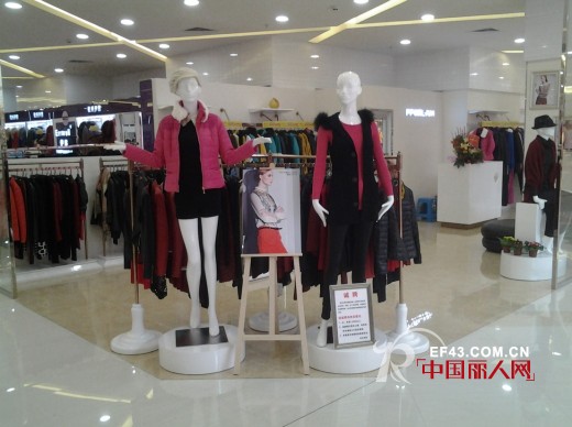 热烈庆祝翩翩女孩-隽女装佛山市和信广场店盛大开业