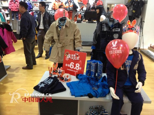 贺兔仔唛童装品牌广东肇庆店开业