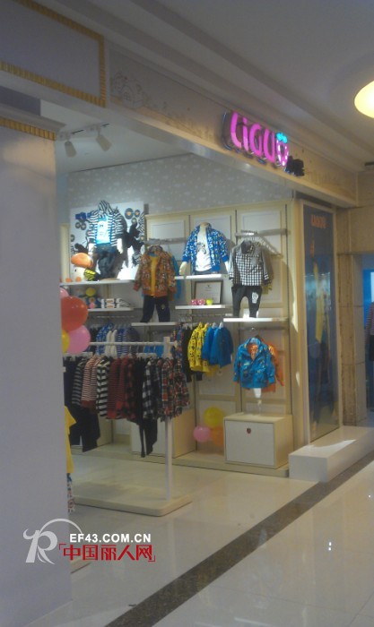 元旦开业 力果童装新年迎来开门红
