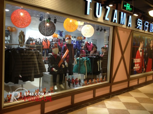 兔仔唛童装品牌新年收“大礼”多店齐开业