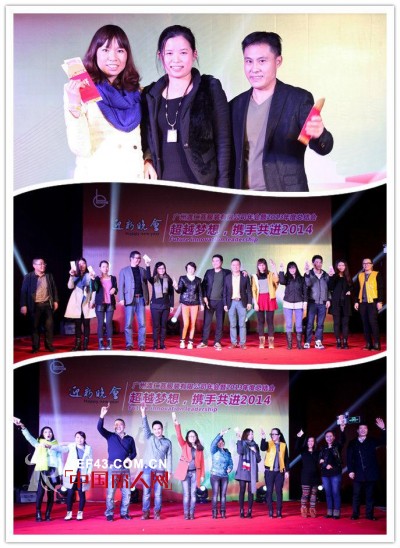 丽诺雅格lenoeko 2013迎新晚会圆满结束