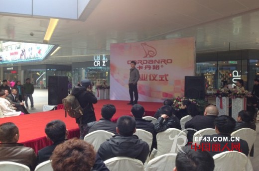 卡丹路男装盛大入驻贵阳花果园购物中心