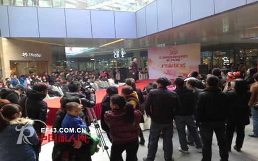 卡丹路男装盛大入驻贵阳花果园购物中心