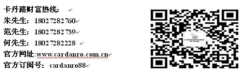 卡丹路男装盛大入驻贵阳花果园购物中心