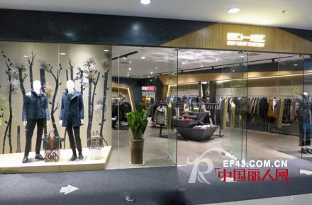 EHE男装广州正佳广场新店元旦正式营业