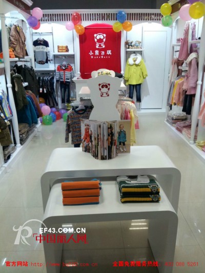 小熊B琪 - BEAR BEST