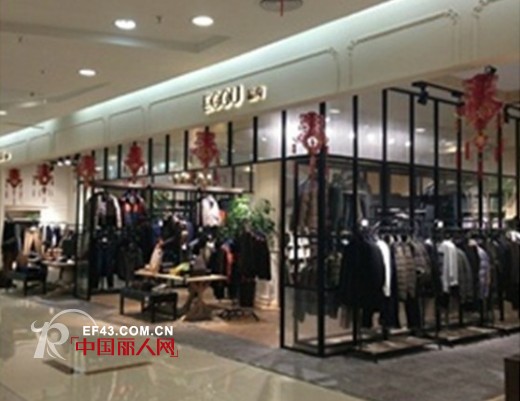 EGOU时尚男装入驻武汉中百黄陂购物中心
