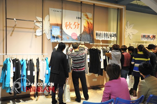 云卷秋意· 聆听二十四节气的心声——易菲&未央歌2014年Q3秋装订货会召开