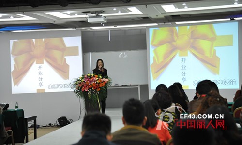 云卷秋意· 聆听二十四节气的心声——易菲&未央歌2014年Q3秋装订货会召开