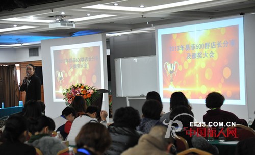 云卷秋意· 聆听二十四节气的心声——易菲&未央歌2014年Q3秋装订货会召开