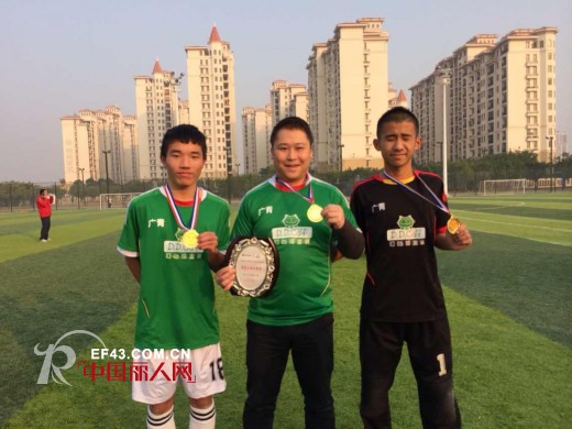 广东足球雄起!叮当猫.广青足球队勇夺汕超联赛冠军