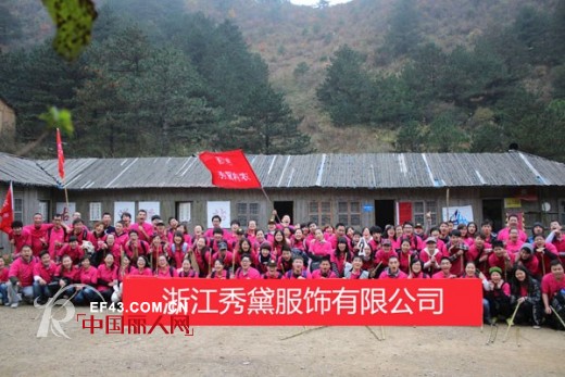 浙江秀戴服饰有限公司祝大家2014年龙马精神,财源滚滚