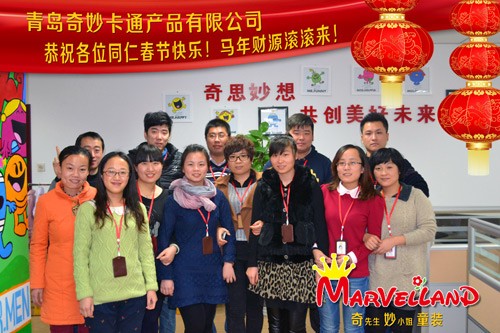 奇先生妙小姐童装在新春来临之际 给大家拜年了