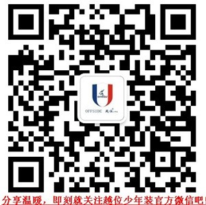 2014华丽开年 开启一生一世的美丽style