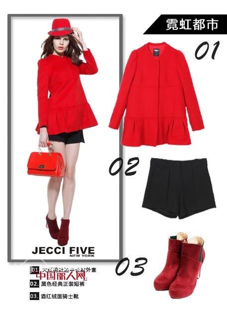 JECCI FIVE冬日霓虹 装点萧瑟街头