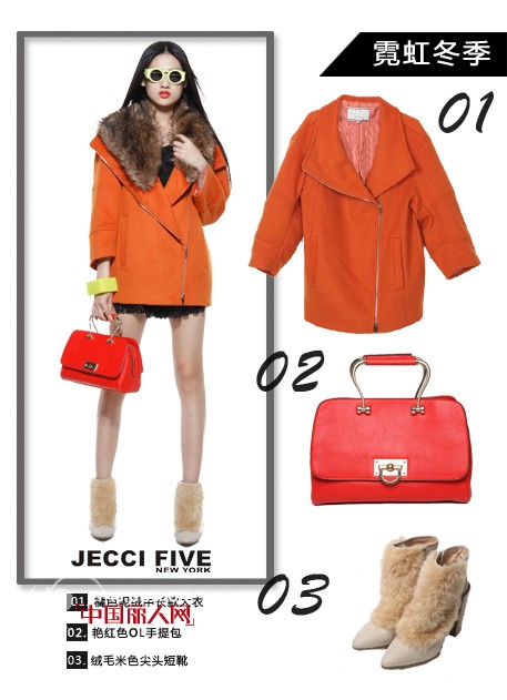 杰西伍 - JECCI FIVE