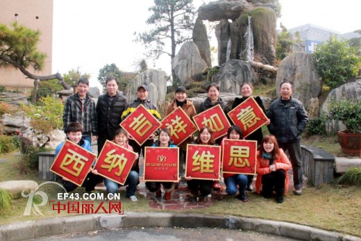 西纳维思祝您新年快乐吉祥如意