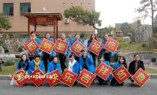 西纳维思祝您新年快乐吉祥如意