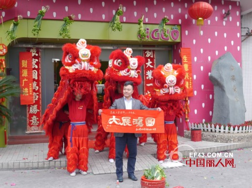 力果童装市场部恭祝大家新年快乐 马到功成