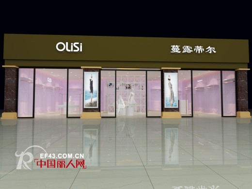 恭祝深圳市依鸣服装有限公司旗下两大品牌入驻屏山王府井商场即将盛大开业